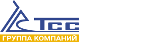 ГК ТСС