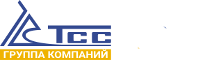 ГК ТСС