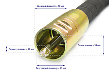 Гибкий вал с вибронаконечником ТСС ВВН 3/35ДУ (дл.3000 мм; диам. 35мм) уценка